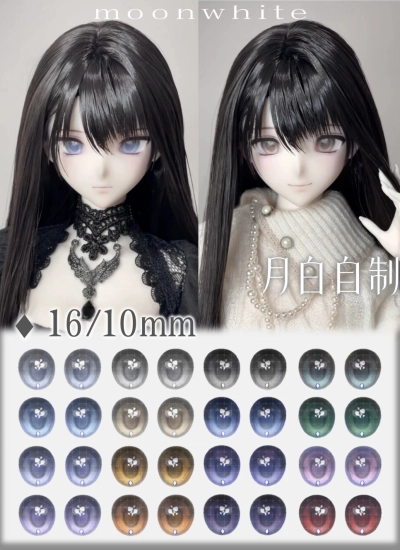 ドール用アイ マンガアイ 水転写デカールアイ 二次元 bjd 16/10mm グレー グリーン パープル ブラウン レッド