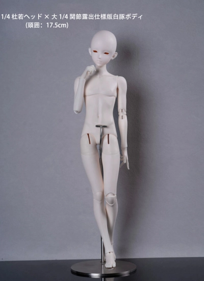 【期間限定】ドール本体 杜若(Du Rou) 女の子/男の子 1/4サイズ 球体関節人形 BJD 珊瑚礁×SOII自制コラボ