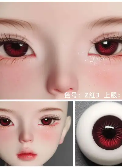 ドール用アイ 樹脂+石膏アイ レッド【Z红3 】 8mm/10mm/12mm/14mm/16mm/18mm BJD用