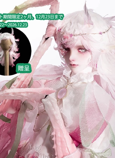 【公式ウィッグ贈呈】ドールフルセット 蟷螂-(弗洛里斯Floris)-星宿体 50cm 男の子 球体関節人形 BJD