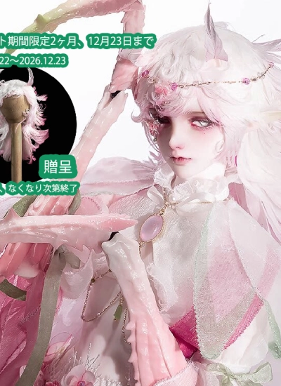【公式ウィッグ贈呈】ドールフルセット 蟷螂-弗洛里斯Floris-星宿体 50cm 男の子  球体関節人形 BJD