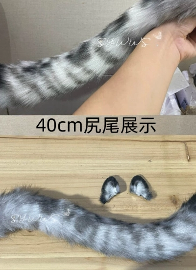 ドール用 虎/豹耳パーツ  尻尾 グレー 黄色  MSD/SD/70サイズ用 BJD用 球体関節人形用