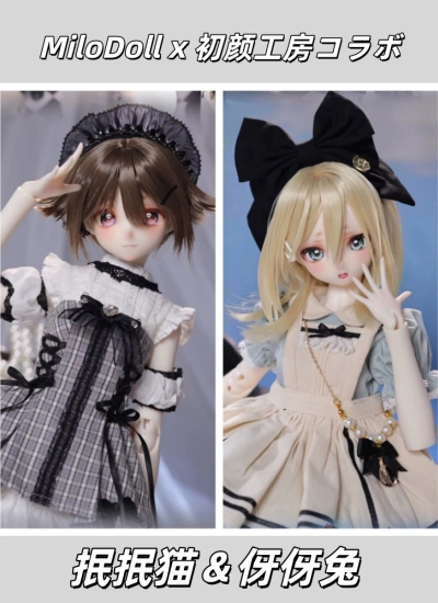 ドール本体 「抿抿猫Minmin Cat&伢伢兔Yaya Rabbit」 普四体 1/4サイズ人形 球体関節人形 BJD【MiloDoll x 初颜工房】