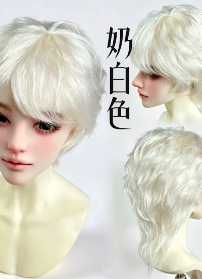 ドール用ウィッグ モヘア ショートウィッグ【N-2】ホワイト ゴールド ピンク レッド ブラック MSD/SDサイズ 男の子用 球体関節人形用 BJD