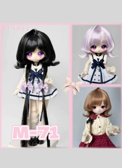 ドール用ウィッグ 外ハネ ロングヘアー【M-71】前髪あり 水母 ジェリーフィッシュ・カット MSD/SDサイズ 女の子用 球体関節人形用 BJD