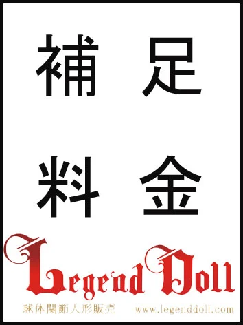 オーダーメイク専用ページ