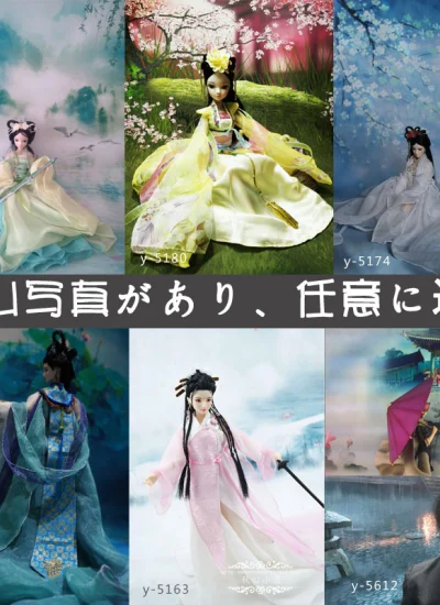 人形アイテム 人形用撮影背景の幕 古装撮影の集まり一