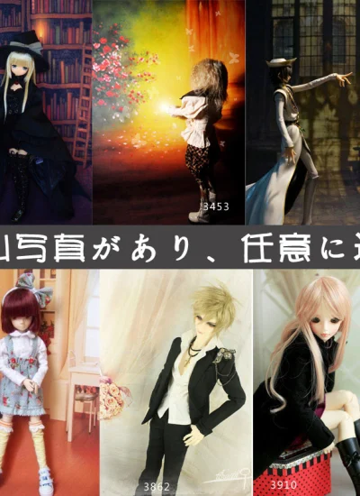 人形アイテム 人形用撮影背景の幕 室内絵集のまり一