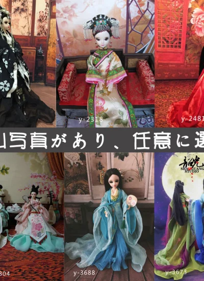 人形アイテム 人形用撮影背景の幕 古装撮影場景の集まり二