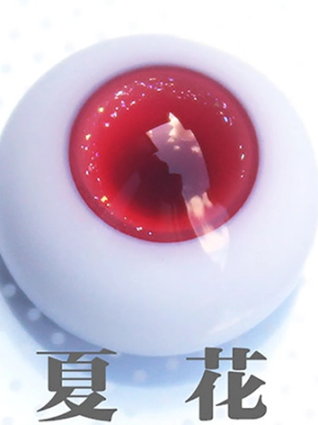 BJD ドール用 レジンアイ 樹脂 四季の歌 夏花 レッド 12mm/14mm/16mm/18mm用