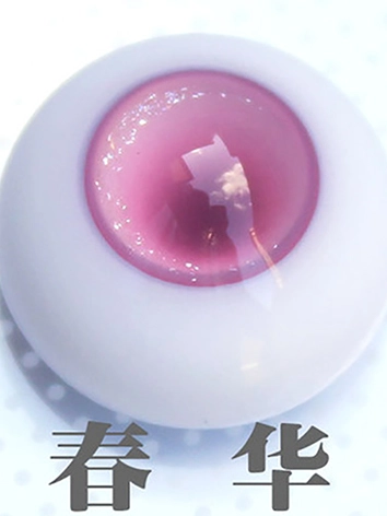 BJD ドール用 レジンアイ 樹脂 四季の歌 春華 ピンク 12mm/14mm/16mm/18mm用