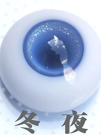 BJD ドール用 レジンアイ 樹脂 四季の歌 冬夜 12mm/18mmサイズ人形用