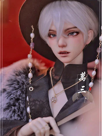 BJD ドール本体 国民公子-萬三68cm 男の子 球体関節人形