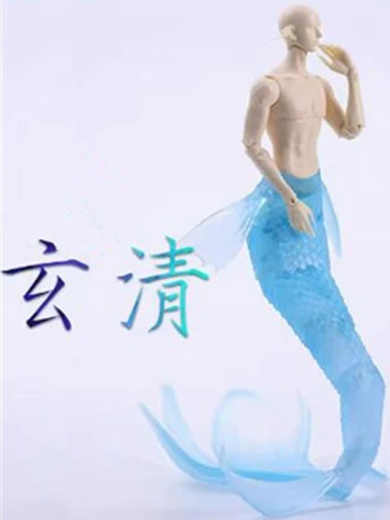 BJD DOLL ドール本体 『玄清+人魚ボディ』 男 66.5cm 球体関節人形