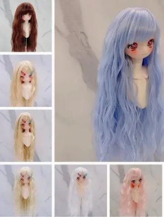 激安 BJDドール用 ウィッグ ロングパーマー 前髪 柔らかい高温糸 ブルー/ピンク/ホワイト/ブラウン/パープル/ゴールド/ライトゴールド YOSD/MSD/SDサイズ人形用