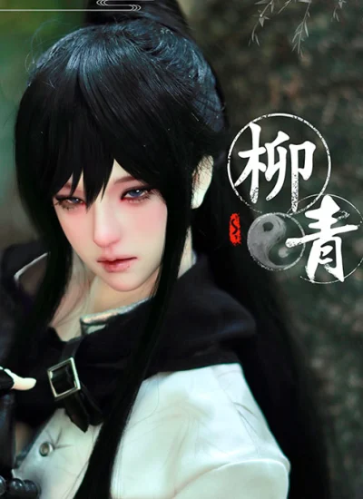 ドール本体 小剣客-柳青 68/72cm 男の子 球体関節人形 BJD DOLL