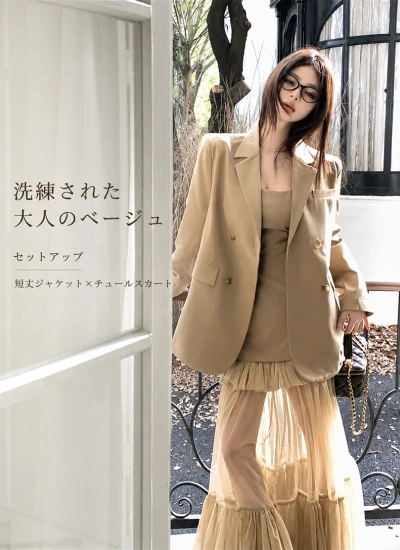 【ワンピース】レトロ 高級感 ゆったりシルエット チュール切り替え キャミソールワンピース 上品カジュアル 夏コーデ カーキ