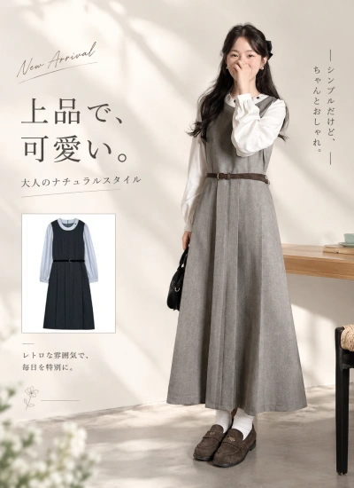 【ワンピース】上品フレンチ レイヤード風ロングワンピ フェミニンで通勤にも 質感ある大人カジュアル グレー