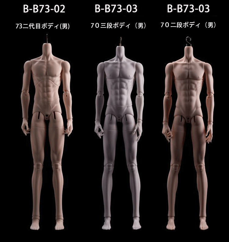 BJDドール本体 瀛洲(Yingzhou) 70cm/73cm/80cm 男の子 球体関節人形 